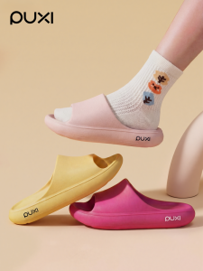 PUXI | Comfortable Summer Slip On Slippers