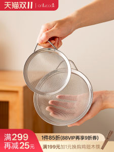 Onlycook 304 Stainless Steel Strainer Oil Filter Fine Mesh Spoon Baking Flour Sieve Soup Strainer Kitchen Cooking Utensil