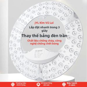 JINYULAI | Flame Retardant Non-burnout Circular LED Ceiling Light Replacement Module