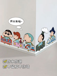 Cartoon Crayon Shinchan Corner Decorative Stickers Childrens Room Creative Wall Mural Childrens Room Transformation Small Objects
