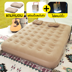 ที่นอนเป่าลมอัตโนมัติ ที่นอนเป่าลม 5ฟุต 3ฟุต พร้อมปั๊มลมในตัว เต็นท์ตั้งแคมป์กลางแจ้ง แผ่นรองนอน ที่นอนปิคนิค พกพา แถมหมอน