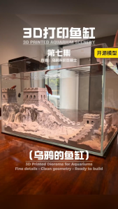 Decor Bể Cá Vạn Lý Trường Thành In 3D Nhựa PETG Cao Cấp – Tiểu Cảnh Thủy Sinh Nghệ Thuật Trang Trí Hồ Cá Độc Đáo