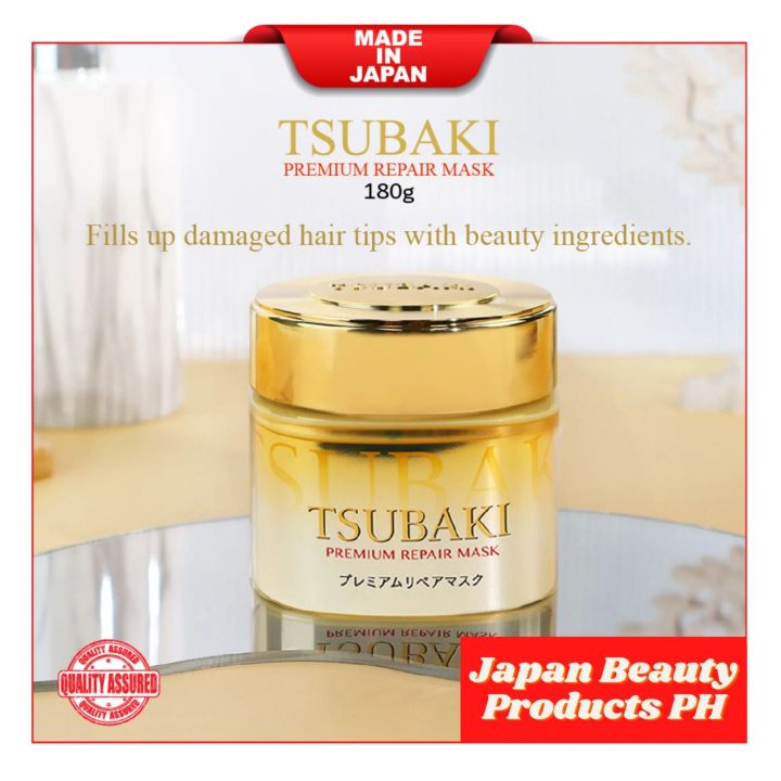 Tsubaki Repair Mask | Lazada PH