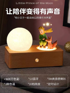 Lampoon ไฟตั้งโต๊ะแบบเคลื่อนที่ 6W-10W LED ไฟสีสันสดใส ไฟตกแต่งบรรยากาศ ไฟส่องสว่างกลางคืนสำหรับคู่รัก ของขวัญวันเกิด