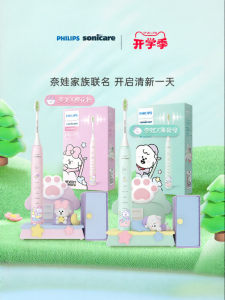 Philips | Hộp Quà Đèn Điện Răng Lông Mềm Phiên Bản Hợp Tác