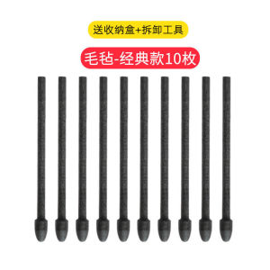 HANWANG B5 Electromagnetic Pen Replacement Tip N10 Touch Sensitivity Mini Pen Head Flat Substitute Digital Accessories