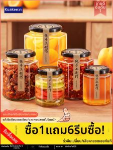 KuaKe | Heat-Resistant Food-Grade Glass Jar