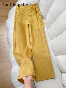 La Chapelle | Ice Silk Breathable Summer Flared Pants