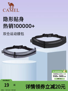 Camel Sports Fanny Pack Lightweight Invisible Running Belt Fitness Equipment for Men And Women Mobile Phone Bag for Morning Run