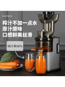 Automatic Multi-Function Kitchen Mixer Juicer Homemaker Electric Fruit And Vegetable Juicer Original Juicer Powerful 500W