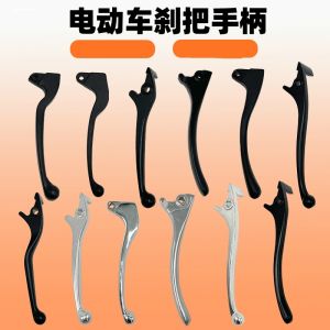 Sonax Brake Handle for Electric Vehicle A/B/C/E/N/F/BMAX/MMAX Series Front And Rear Braking Handle Motorcycle Accessories