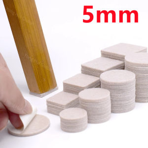 5mm Thick Felt Chair Leg Pads Round Square Floor Protector Self Adhesive Furniture Table Legs Pad Bumper Anti Slip Furniture Mat