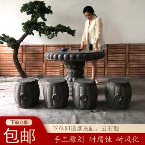 Retro Style Qing Shi Stone Table And Bench Set for Courtyard Garden Outdoor Stone Carving Home Decor round Sculpture Curyang Stone Sculpture