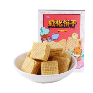 Three Squirrels | Healthy Chocolate Coated Wafers