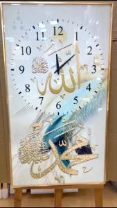 Permata Egypt Islamic Wall Clock Frame | Allah & Muhammad Calligraphy Wall Decor | Luxury Muslim Home Wall Art
