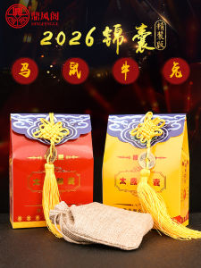 2026 Year of the Horse Fortune Bag Chinese Zodiac General Wu Zetian Male Model Lucky Charm Decoration Home Decor Gift Box