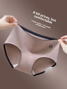 miiow | Antibacterial Pure Cotton Triangle Shorts Womens Underwear No Trace Zero Dye Colorful Cotton Quick Dry Breathable Youthful