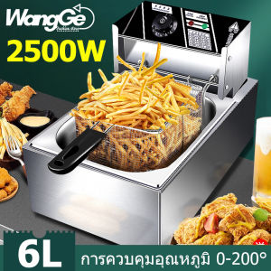 WangGe หม้อทอดไฟฟ้า 6-12 ลิตร 5000W สแตนเลส สวิตช์อิสระ