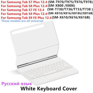Magic Keyboard for Samsung Galaxy Tab S7 S8 S9 FE S10 Plus 12.4" for Tab S7+ S8+ S9+ S10+ 12.4 Smart Case Floating Stand Cover
