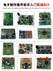 Digital DIY Production Kit Beginner Training Introduction Welding Practice Circuit Board Teaching Assembly Circuit Components