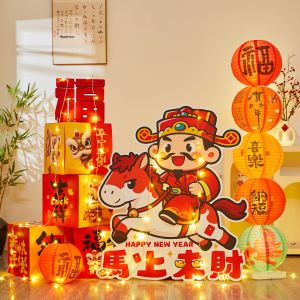 CAIKOU | New Years Decoration Set Lantern Ornaments