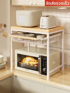 WUBUWEI | Pull-out Kitchen Shelf for Appliances Multi-layer
