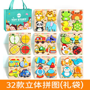 3D Wooden Puzzle Board Early Education Intelligence Matching Blocks for Boys And Girls Toddler Age 1 to 2 Years Old Toy
