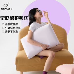 Nap Baby Memory Foam Pillow Breathable Soft Sleeping Aid Neck Support Rectangular Shaped Anti-Mite Gift Item for All Ages