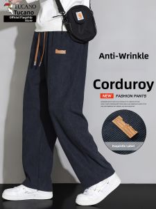 TUCANO | Casual Corduroy Pants Loose Straight Leg Trousers