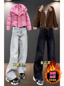 กางเกงยีนส์ทรงหลวมเอวสูง ทรงหลวม ทรงขากระบอก ทรงหลวม กางเกงยีนส์ทรงหลวมสำหรับผู้หญิงในฤดูใบไม้ร่วงและฤดูหนาว