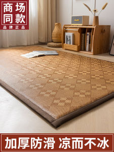 Summer Ice Silk Thickened Wicker Mat Tatami Mat Student Bamboo Mat Cooling Pad New 2025 Design Breathable Natural Material