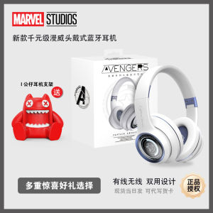 Marvel Collaborative Wireless Dual Mode Headset Bluetooth Earphones High Definition Sound Quality Skin-friendly Sponge Cover Long Battery Life