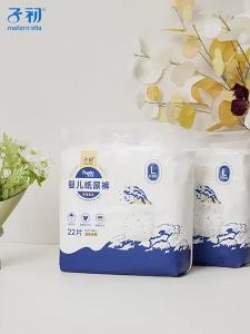 Penghantaran dari China [2025] Zi Chu.   Lampin Bayi Teras Bulu Nipis Dinaik Taraf Lampin Kering Bernafas Ultra Nipis Lampin Bayi 3.8