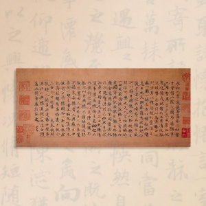 FUXILAI | Calligraphy Felt Pad Antique Chic Reinforced Edges