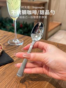 Boss Ladys Personal Selection Kun Court Gluttony Banquet 18/10 Stainless Steel Dessert Spoon Coffee Spoon Ice Cream Spoon
