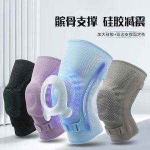 Men Women Basketball Running Knee Pads Silicone Shock Absorber Spring Support High Elastic Professional Sports Protective Gear