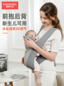 Baby Carrier Newborn Outdoor Travel Front Hold Type Breathable Lightweight Four Seasons Usable Baby Holding Tool