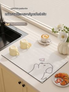 BEIAISI | Water-Absorbing Quick-Dry Kitchen Pad