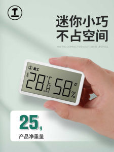 High Precision Electronic Humidity Thermometer Wall Mounted Indoor Temperature Gauge for Baby Room Greener CX Series