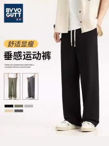 Quần Thể Thao Dệt Kim Màu Đen Cỡ Lớn Cho Nam Mùa Thu Quần Dài Ống Đứng Rộng Rãi Thoải Mái Thoáng Khí Quần Dài Thường Ngày