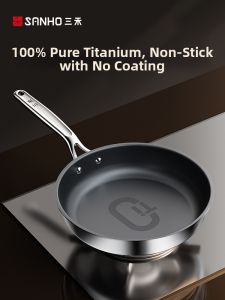Sanho | 100% Pure Titanium No Coating Frying Pan