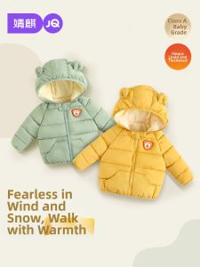 JoynCleon | Fluffy Thermal Filling Cotton Winter Jacket