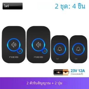 Fuers กริ่งประตูไร้สาย1000ft ช่วงดังพอมี4ระดับเสียงประตูไฟ LED กะพริบ2เครื่องรับและ2ปุ่ม