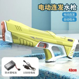 Súng nước tự động pin sạc dài 43 cm đồ chơi cho bé