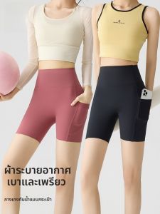 MiiOW | กางเกงขาสั้นผ้ายืดออกกำลังกายสำหรับผู้หญิง ทรงเอวสูง กางเกงขายาวทรงสลิมฟิตสำหรับผู้หญิง เอวยางยืด ทรงเข้ารูป