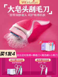 SChick Lady Shaving Razor Manual Soap Containing Hair Removal Device Womens Full Body Shaving Device Battery Powered Home Use