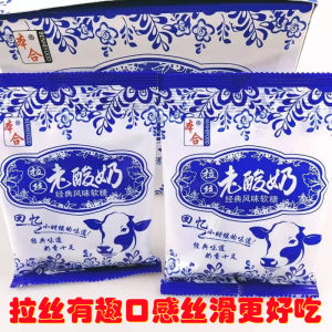 Ben He 25G Brushed Old Yogurt Cola Classic Flavor Soft Candy Memories the Taste of Milk Flavor When I Was a Child