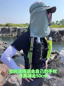 MAP BROTHER M3031 N-Pole Folding Quick Lock Trekking Poles Hiking Pole Race Running Outdoor Walking Stick 7075 Aluminum Alloy