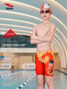 Hosa | Speed Training Swim Shorts 5 inches