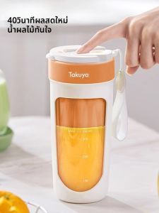 เครื่องบดสับปะรดแบบพกพาไร้สาย ขนาดเล็ก พร้อมแก้ว 18000 รอบต่อนาที กำลังไฟฟ้า 55 วัตต์ แก้ว 3000 มิลลิแอมป์ 12 เดือน